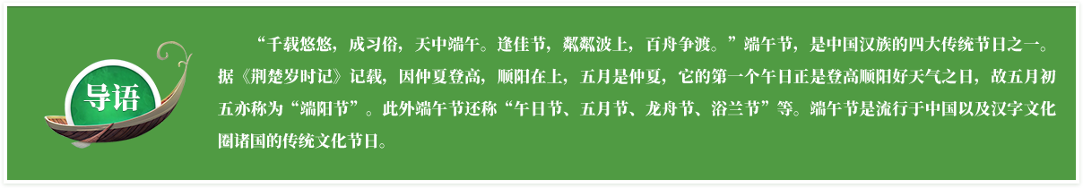 导语